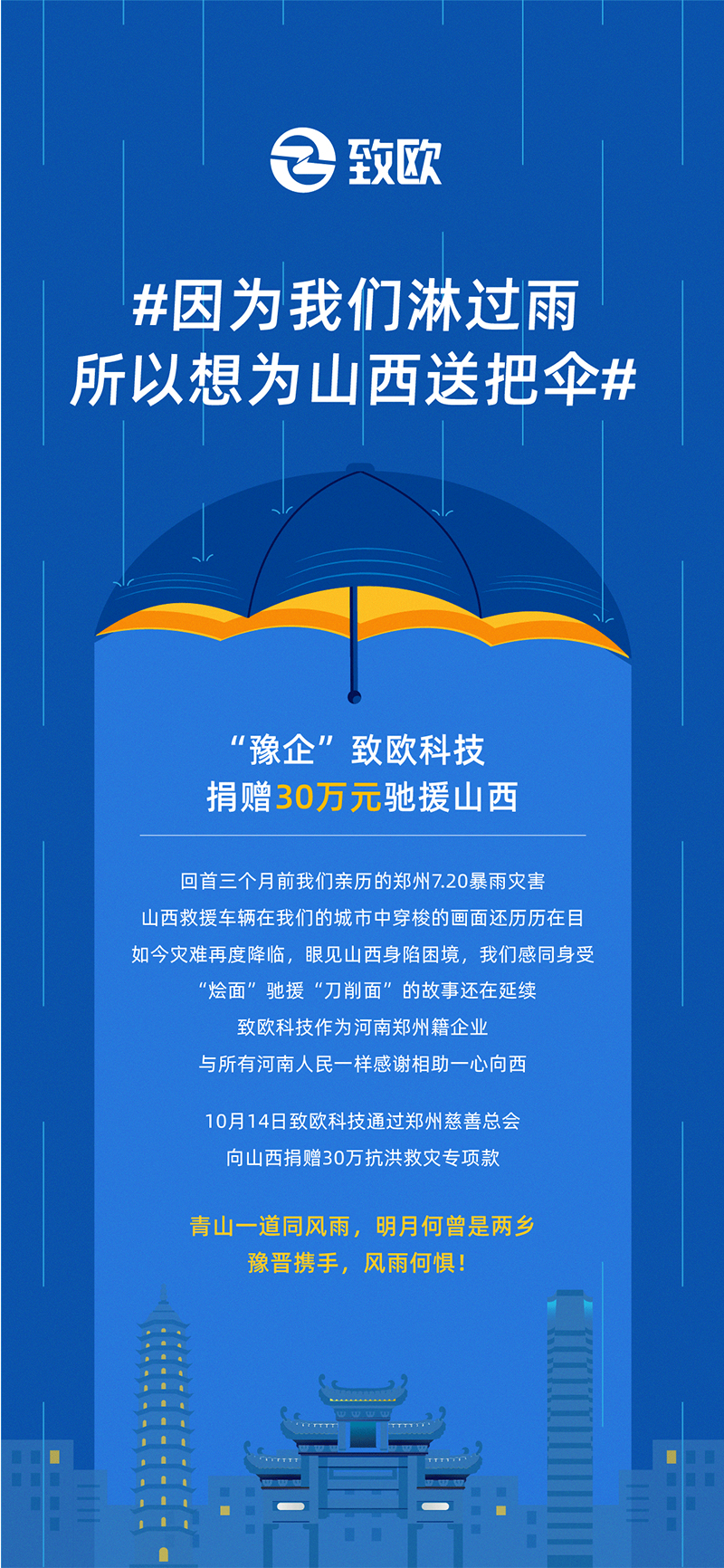 尊龙凯时·(中国区)官方网站