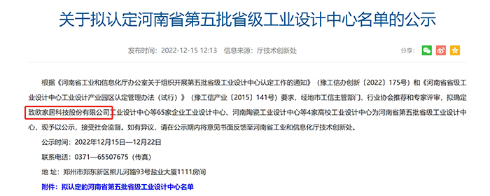 尊龙凯时·(中国区)官方网站