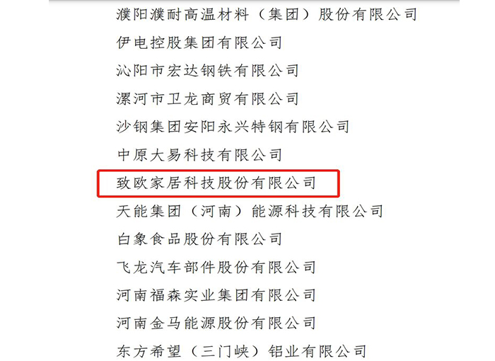 尊龙凯时·(中国区)官方网站