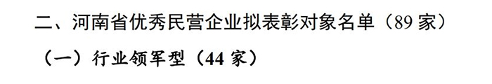 尊龙凯时·(中国区)官方网站