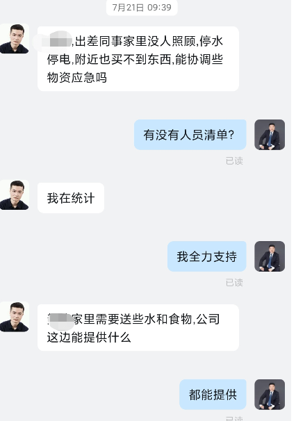 尊龙凯时·(中国区)官方网站