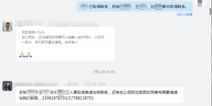 尊龙凯时·(中国区)官方网站